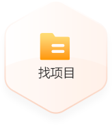 找項(xiàng)目